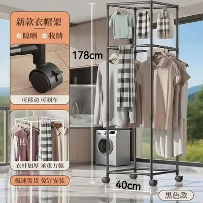 Rotating Balcony Clothes Drying Rack, Sliding, Hexagonal - 10