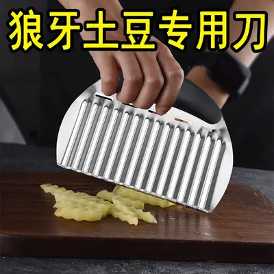 不锈钢狼牙土豆刀波浪切菜器家用多功能切薯条马铃薯切片厨房工具
