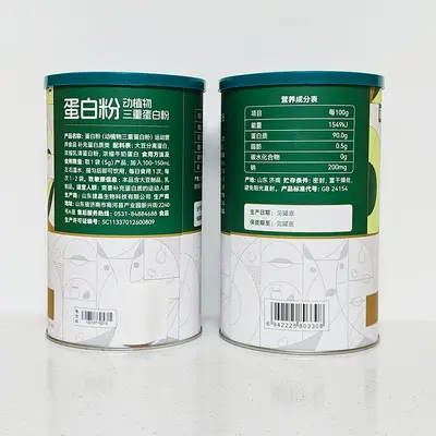 诺特兰德动植物三重蛋白粉5条大豆分离浓缩乳清蛋白质营养粉男女