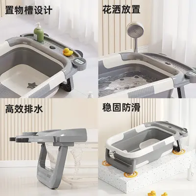 Foldable Baby Bath Tub with Temperature Sensor