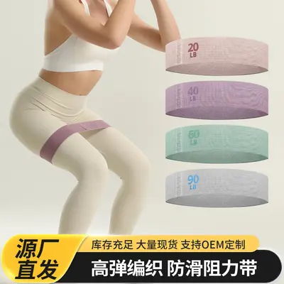Women's Glute Shaping Yoga Resistance Band, Squat Training, Knit Ring - 2