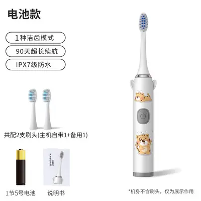 Sonic Electric Toothbrush for Children with 5 Modes, Soft Bristles, Rechargeable, Waterpro - 9