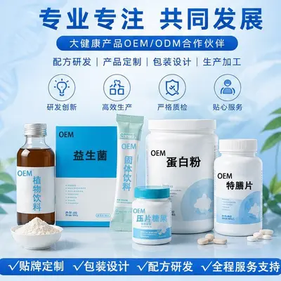 小分子活性肽粉补充蛋白质类盒装10种肽 中老年代加工一件代发