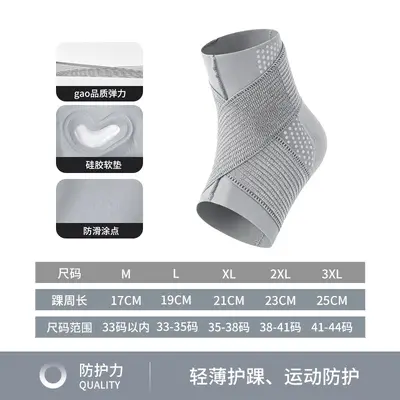 Breathable Ankle Support Brace Anti-sprain Ankle Protector for Men and Women Sports Running Basketball Ankle Wrap Wholesale - 13