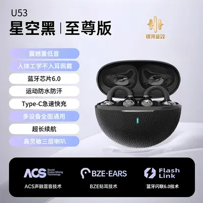 Minimalist U53 Bone Conduction Ear Clip Bluetooth Wireless Headphones High Appearance High Sound Quality Long Battery Life Noise Cancellation Universal