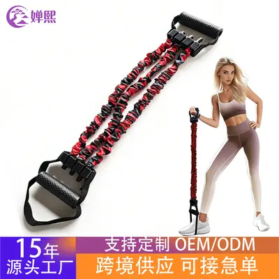 跨境热销乳胶三管拉力器居家健身器材锻炼拉伸弹力带脚蹬拉力器