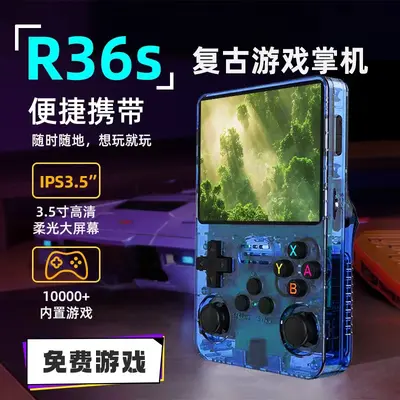 R36S Open-Source Handheld Game Console, PSP Compatible, Arkos System, 1GB RAM, RK3326 - 9