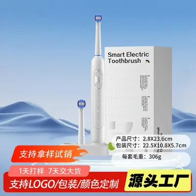 Rechargeable Electric Toothbrush for Adults, Rotary Head, Sterilizing, Wireless - 9