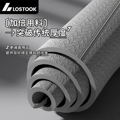 Foldable yoga mat non-slip thick extended fitness mat home silent thick extended sports mat wholesale