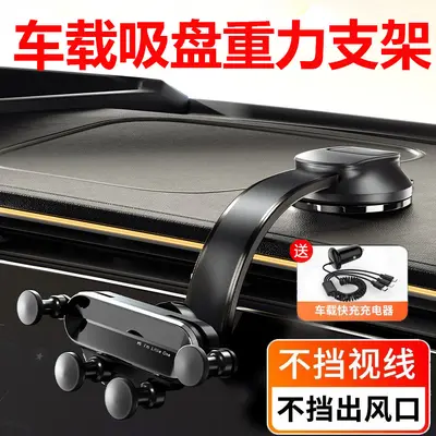 Magnetic In-Car Phone Holder with Strong Vacuum Suction Cup, 2025 Model - 10
