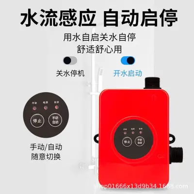 家用24V直流增压泵热水器花洒淋浴加压全自动家庭洗澡加压小水泵