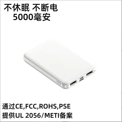 UL PSE sertifikalı 5000 mAh uyumsuz elektrikli ısıtma ayakkabıları 5V2A mobil güç kaynağı şal ısıtma kemeri güç bankası