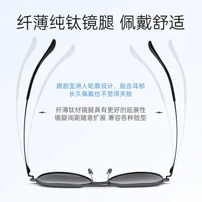 Baishifen 98002M Polarized Pilot Sunglasses Category 3 - 5