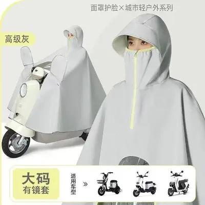 Motorrad- und E-Scooter-Regenponcho Ganzkörper wasserdicht übergroß - 12