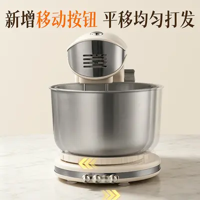Aux electric hand mixer and dough mixer - 3