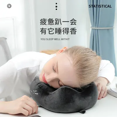 U-Shaped Cervical Travel Pillow