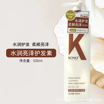 KONO Shampoo 500ml, Ginger, Oil Control and Volume - 10