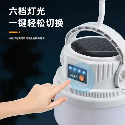太阳能露营充电户外照明灯摆摊帐篷停电应急家用野营灯氛围灯新款