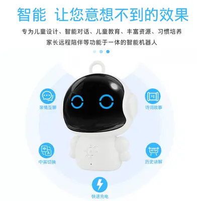 Smart AI Early Education Robot, Voice Dialogue and WiFi Learning Machine for Children