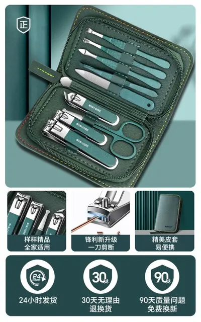 Premium-Nagelschere-Set, dunkelgrün - 7