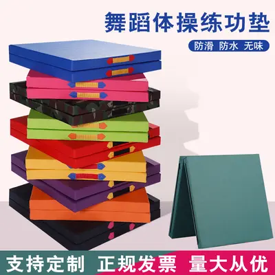 Thick Foldable Gymnastics and Yoga Mat, Portable Sit-Up Mat - 4