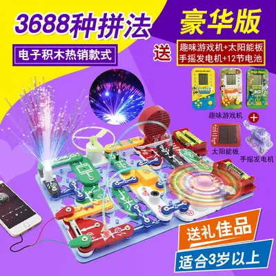 Electronic Circuit Building Block Set, Physics Experiments, Ages 6+