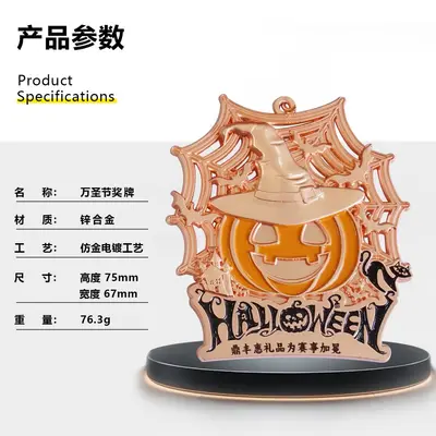 Metall-Halloween-Medaille, Gedenkabzeichen - 9
