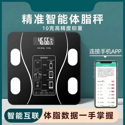 Vücut yağ ölçeği, ağırlık için özel vücut ölçeği, akıllı ve doğru ev kullanımı, küçük profesyonel akıllı elektronik terazi, Bluetooth toptan satış