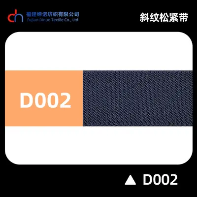 Çok Renkli Çift Çapraz Dokuma Elastik Bant, 2-4 cm, Kemer ve Çanta İçin - 8