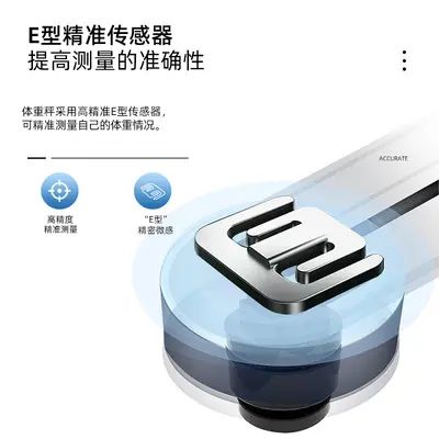 Tek parça drop-shipping basit ev doğru elektronik tartı şarj edilebilir tartı profesyonel akıllı vücut yağ ölçeği ücretsiz kargo - 3