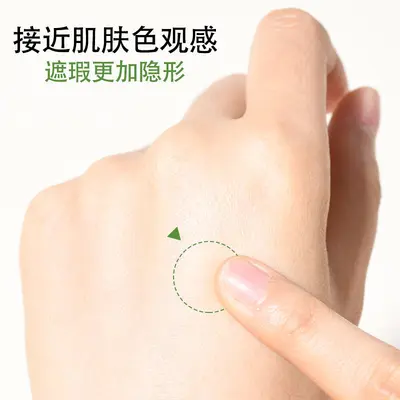 厂家直供透明防水隐形痘痘贴隐形净祛痘贴水胶体痘痘贴遮痘贴