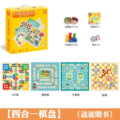 Cross-border wooden multifunctional indoor game chess flying chess adult interactive table game gift children's toy puzzle - 13