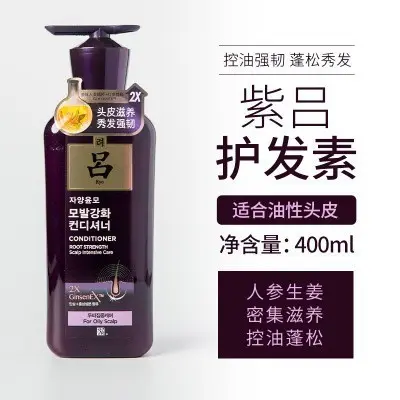 Korean RY Shampoo, Oil Control and Volumizing, Unisex - 11