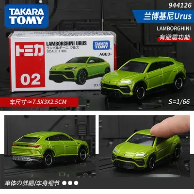 Orijinal TOMY Tomica alaşım oyuncak araba, 1-120 numara, kırmızı-beyaz kutu - 8