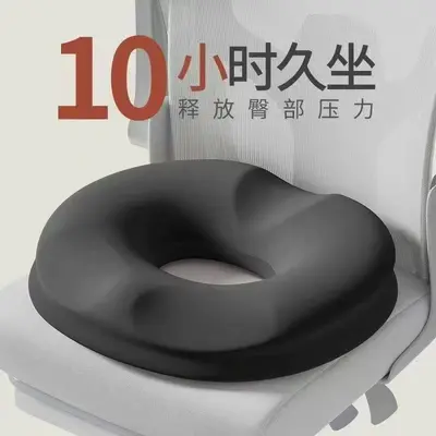 Memory Foam Seat Cushion for Office, Breathable Lumbar and Hip Support in One Piece, Thickened Fit for Long Sitting at Office and School, Waist and Hip Pad