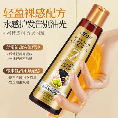OTOU black cumin seed hair oil, strong roots and oil control