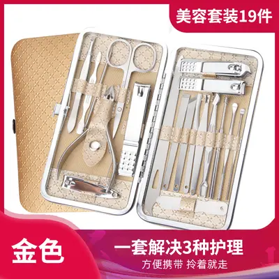 Edelstahl-Nagelschere, 7-teiliges Maniküre-Set - 4