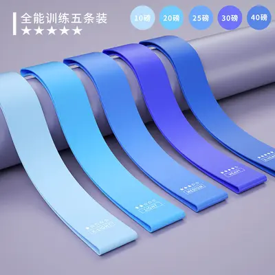 瑜伽弹力带健身阻力带五色套装家用塑形翘臀拉力带TPE拉伸训练带 - 9