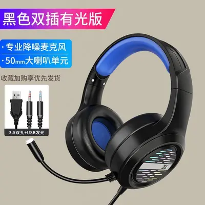 Forerunner X12 kabelgebundenes USB-Gaming-Headset, Geräuschunterdrückung, Pink - 12