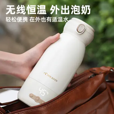 Benniu Portable Wireless Constant-Temperature Baby Formula Mixer - 4
