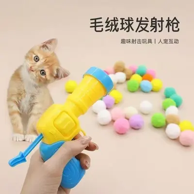 Plush Ball Cat Toy Launcher Pistol with Interactive Cat Teaser Wand - 3