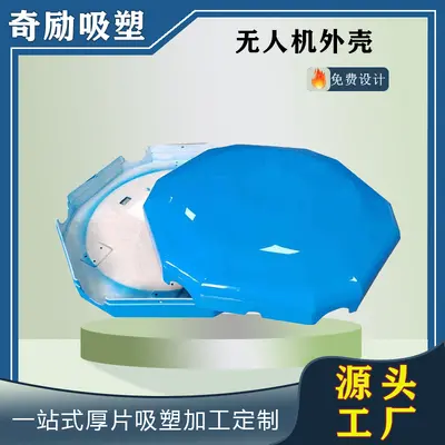 Drone shell, ABS plastic, heavy-duty, blister