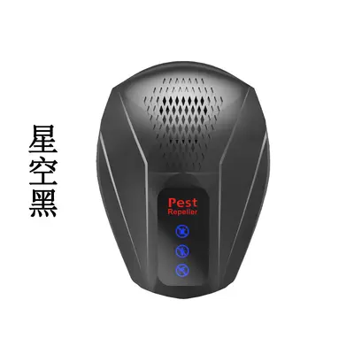Smart Ultrasonic Mouse Repeller, Multi-Frequency, Ultra-Quiet - 7