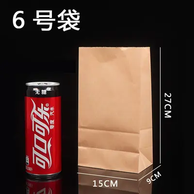 Kraft Paper Bread and Toast Packaging Bag, Thick, Square Bottom - 11