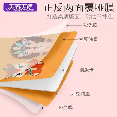 芙蓉天使儿童配对卡游戏套装逻辑思维亲子桌游印第安主题益智玩具