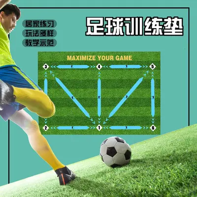 Diatomeenerde-Trainingsmatte für Fußball, rutschfest, schallisolierend