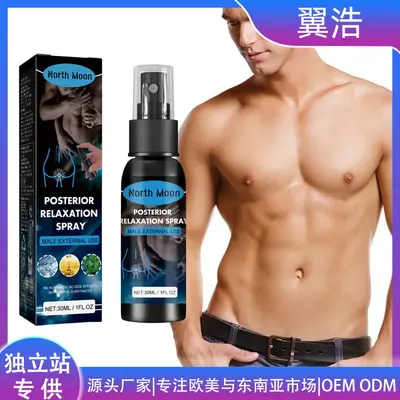 North Moon Men's Body Care Spray, Long-lasting Moisturizing