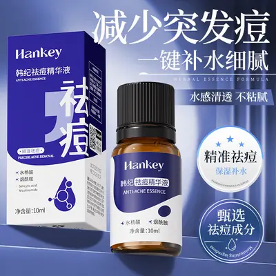 Anti-Akne-Serum 10 ml, reguliert Talg, mildert Aknemale, hellt den Hautton auf - 2