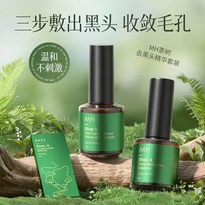 Tea Tree Blackhead Removal Kit with Pore Nose Strips - 2