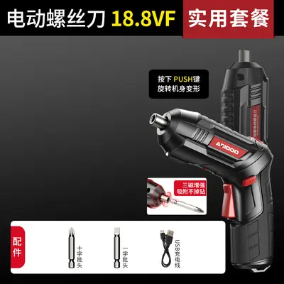 Mini Rechargeable Electric Screwdriver - Home Tool Kit Included - 10